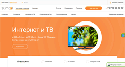 Desktop Screenshot of dag.sumtel.ru