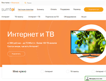 Tablet Screenshot of dag.sumtel.ru
